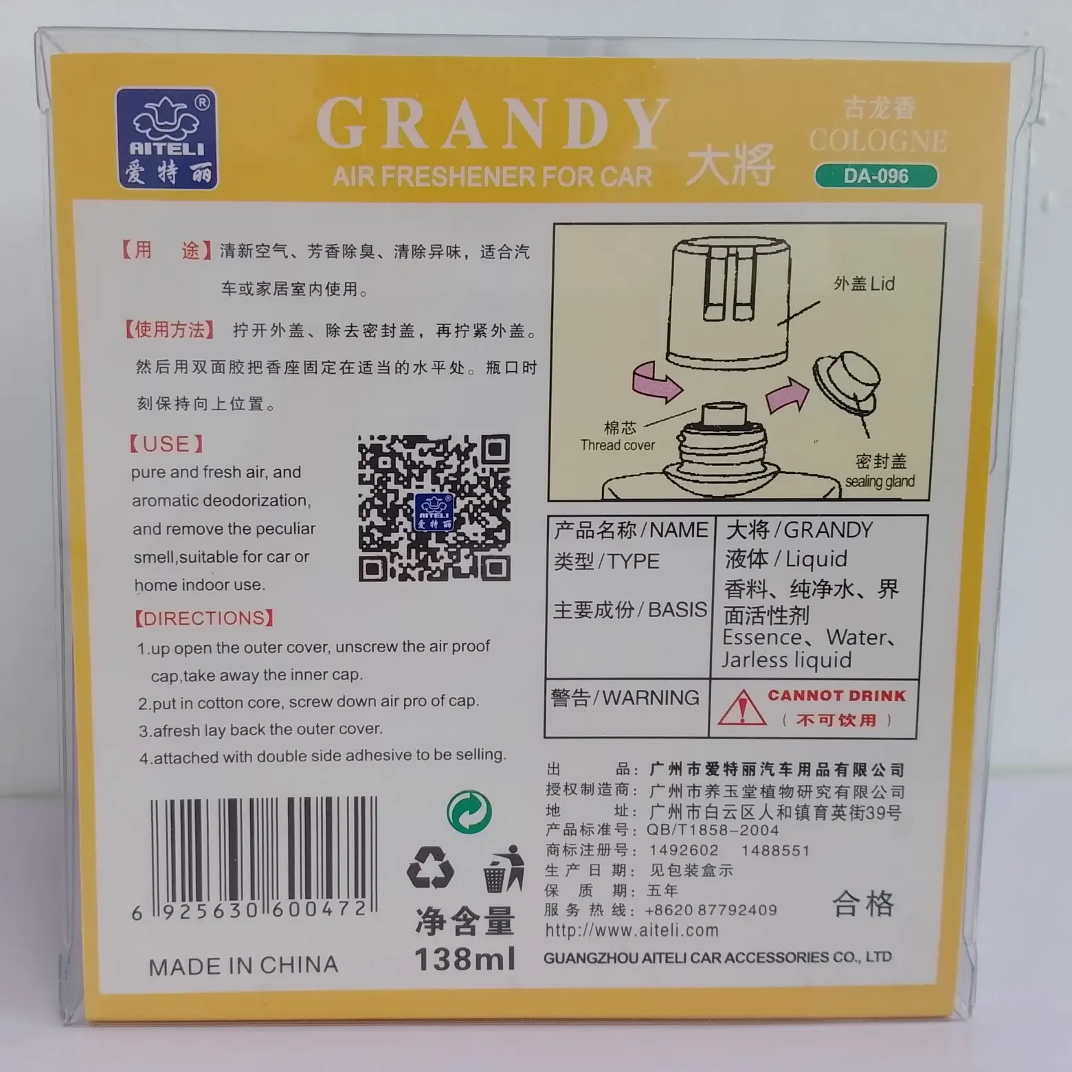 GRANDY DA-096 Cologne – Luxury Space Supply Air Freshener - Image 3